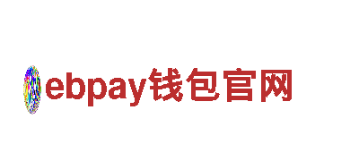 探索ebpay钱包官网，畅享独特的观光旅游体验！
